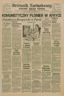 Dziennik Związkowy = Polish Daily Zgoda : an American daily in the Polish language – member of United Press International. R.69, No. 61 (30 marca 1977)