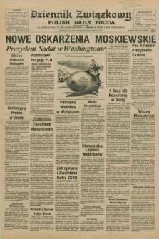 Dziennik Związkowy = Polish Daily Zgoda : an American daily in the Polish language – member of United Press International. R.69, No. 64 (4 kwietnia 1977)