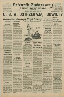 Dziennik Związkowy = Polish Daily Zgoda : an American daily in the Polish language – member of United Press International. R.69, No. 70 (12 kwietnia 1977)