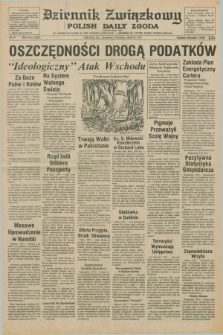 Dziennik Związkowy = Polish Daily Zgoda : an American daily in the Polish language – member of United Press International. R.69, No. 77 (21 kwietnia 1977)