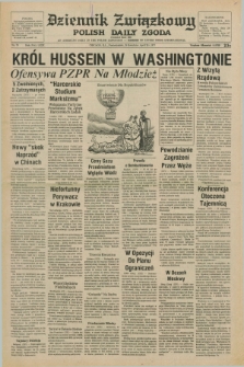 Dziennik Związkowy = Polish Daily Zgoda : an American daily in the Polish language – member of United Press International. R.69, No. 79 (25 kwietnia 1977)