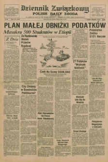 Dziennik Związkowy = Polish Daily Zgoda : an American daily in the Polish language – member of United Press International. R.69, No. 86 (4 maja 1977)