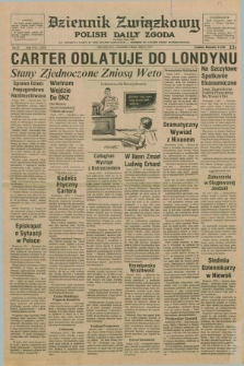 Dziennik Związkowy = Polish Daily Zgoda : an American daily in the Polish language – member of United Press International. R.69, No. 87 (5 maja 1977)