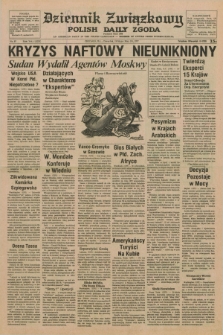 Dziennik Związkowy = Polish Daily Zgoda : an American daily in the Polish language – member of United Press International. R.69, No. 97 (19 maja 1977)