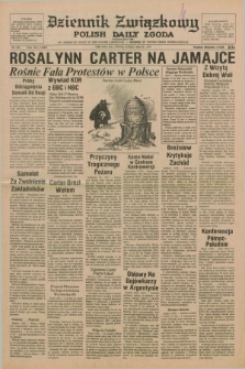 Dziennik Związkowy = Polish Daily Zgoda : an American daily in the Polish language – member of United Press International. R.69, No. 104 (31 maja 1977)