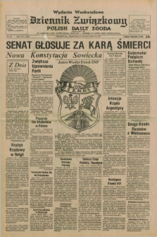 Dziennik Związkowy = Polish Daily Zgoda : an American daily in the Polish language – member of United Press International. R.69, No. 107 (3 i 4 czerwca 1977) - wydanie weekendowe