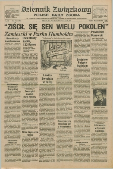 Dziennik Związkowy = Polish Daily Zgoda : an American daily in the Polish language – member of United Press International. R.69, No. 108 (6 czerwca 1977)