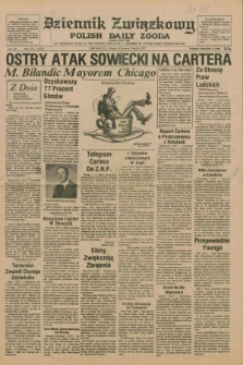 Dziennik Związkowy = Polish Daily Zgoda : an American daily in the Polish language – member of United Press International. R.69, No. 110 (8 czerwca 1977)