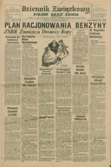 Dziennik Związkowy = Polish Daily Zgoda : an American daily in the Polish language – member of United Press International. R.69, No. 129 (6 lipca 1977)