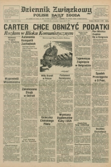 Dziennik Związkowy = Polish Daily Zgoda : an American daily in the Polish language – member of United Press International. R.69, No. 130 (7 lipca 1977)