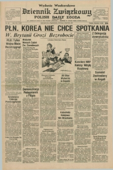 Dziennik Związkowy = Polish Daily Zgoda : an American daily in the Polish language – member of United Press International. R.69, No. 136 (15 i 16 lipca 1977) - wydanie weekendowe