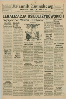 Dziennik Związkowy = Polish Daily Zgoda : an American daily in the Polish language – member of United Press International. R.69, No. 144 (27 lipca 1977)