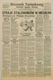 Dziennik Związkowy = Polish Daily Zgoda : an American daily in the Polish language – member of United Press International. R.69, No. 147 (1 sierpnia 1977)