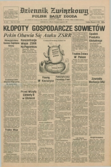Dziennik Związkowy = Polish Daily Zgoda : an American daily in the Polish language – member of United Press International. R.69, No. 153 (9 sierpnia 1977)