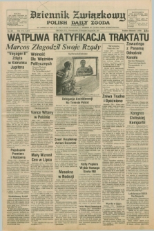 Dziennik Związkowy = Polish Daily Zgoda : an American daily in the Polish language – member of United Press International. R.69, No. 162 (22 sierpnia 1977)
