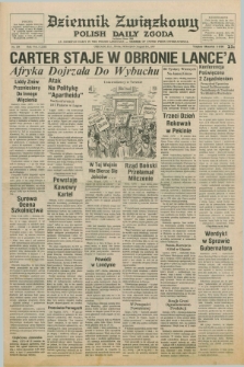 Dziennik Związkowy = Polish Daily Zgoda : an American daily in the Polish language – member of United Press International. R.69, No. 164 (24 sierpnia 1977)