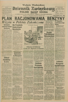 Dziennik Związkowy = Polish Daily Zgoda : an American daily in the Polish language – member of United Press International. R.69, No. 166 (26 i 27 sierpnia 1977) - wydanie weekendowe