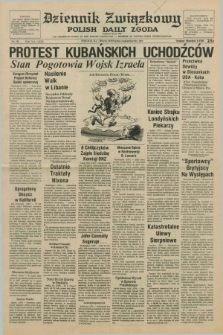 Dziennik Związkowy = Polish Daily Zgoda : an American daily in the Polish language – member of United Press International. R.69, No. 182 (20 września 1977)