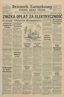 Dziennik Związkowy = Polish Daily Zgoda : an American daily in the Polish language – member of United Press International. R.69, No. 194 (6 października 1977)