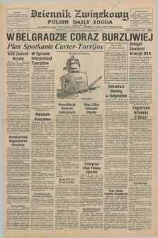 Dziennik Związkowy = Polish Daily Zgoda : an American daily in the Polish language – member of United Press International. R.69, No. 199 (13 października 1977)