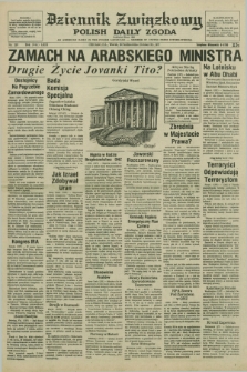 Dziennik Związkowy = Polish Daily Zgoda : an American daily in the Polish language – member of United Press International. R.69, No. 207 (25 października 1977)
