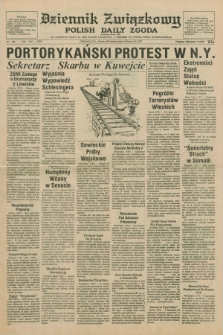 Dziennik Związkowy = Polish Daily Zgoda : an American daily in the Polish language – member of United Press International. R.69, No. 208 (26 października 1977)