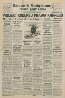 Dziennik Związkowy = Polish Daily Zgoda : an American daily in the Polish language – member of United Press International. R.69, No. 214 (3 listopada 1977)
