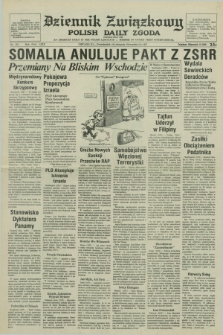 Dziennik Związkowy = Polish Daily Zgoda : an American daily in the Polish language – member of United Press International. R.69, No. 221 (14 listopada 1977)