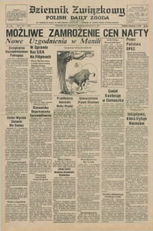 Dziennik Związkowy = Polish Daily Zgoda : an American daily in the Polish language – member of United Press International. R.69, No. 224 (17 listopada 1977)