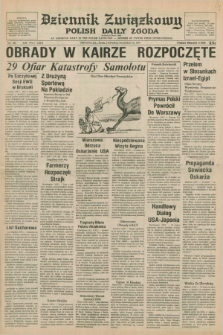 Dziennik Związkowy = Polish Daily Zgoda : an American daily in the Polish language – member of United Press International. R.69, No. 242 (14 grudnia 1977)