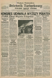 Dziennik Związkowy = Polish Daily Zgoda : an American daily in the Polish language – member of United Press International. R.69, No. 244 (16 i 17 grudnia 1977) - wydanie weekendowe