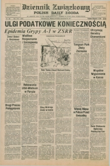 Dziennik Związkowy = Polish Daily Zgoda : an American daily in the Polish language – member of United Press International. R.69, No. 246 (20 grudnia 1977)