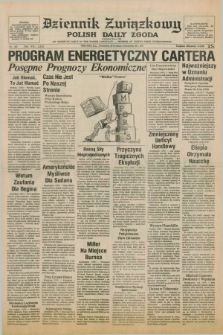 Dziennik Związkowy = Polish Daily Zgoda : an American daily in the Polish language – member of United Press International. R.69, No. 252 (29 grudnia 1977)