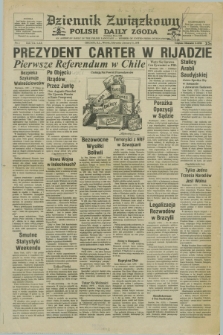 Dziennik Związkowy = Polish Daily Zgoda : an American daily in the Polish language – member of United Press International. R.70, No. 1 (3 stycznia 1978)