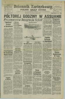Dziennik Związkowy = Polish Daily Zgoda : an American daily in the Polish language – member of United Press International. R.70, No. 2 (4 stycznia 1978)