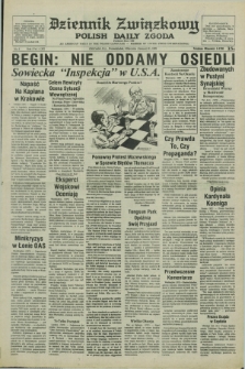 Dziennik Związkowy = Polish Daily Zgoda : an American daily in the Polish language – member of United Press International. R.70, No. 5 (9 stycznia 1978)