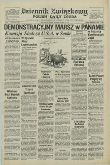Dziennik Związkowy = Polish Daily Zgoda : an American daily in the Polish language – member of United Press International. R.70, No. 6 (10 stycznia 1978)