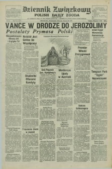Dziennik Związkowy = Polish Daily Zgoda : an American daily in the Polish language – member of United Press International. R.70, No. 10 (16 stycznia 1978)