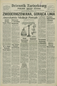Dziennik Związkowy = Polish Daily Zgoda : an American daily in the Polish language – member of United Press International. R.70, No. 11 (17 stycznia 1978)