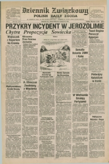 Dziennik Związkowy = Polish Daily Zgoda : an American daily in the Polish language – member of United Press International. R.70, No. 12 (18 stycznia 1978)