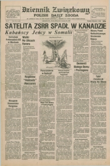 Dziennik Związkowy = Polish Daily Zgoda : an American daily in the Polish language – member of United Press International. R.70, No. 17 (25 stycznia 1978)