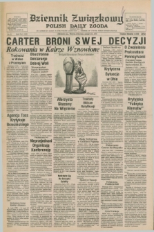 Dziennik Związkowy = Polish Daily Zgoda : an American daily in the Polish language – member of United Press International. R.70, No. 21 (31 stycznia 1978)