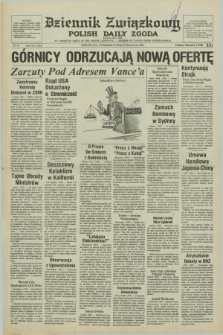 Dziennik Związkowy = Polish Daily Zgoda : an American daily in the Polish language – member of United Press International. R.70, No. 30 (13 lutego 1978)
