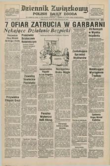 Dziennik Związkowy = Polish Daily Zgoda : an American daily in the Polish language – member of United Press International. R.70, No. 32 (15 lutego 1978)