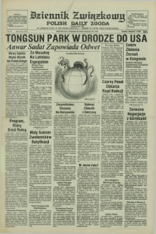 Dziennik Związkowy = Polish Daily Zgoda : an American daily in the Polish language – member of United Press International. R.70, No. 37 (23 lutego 1978)