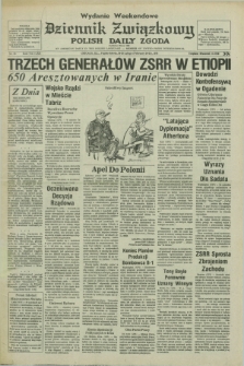 Dziennik Związkowy = Polish Daily Zgoda : an American daily in the Polish language – member of United Press International. R.70, No. 38 (24 i 25 lutego 1978) - wydanie weekendowe