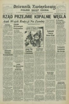 Dziennik Związkowy = Polish Daily Zgoda : an American daily in the Polish language – member of United Press International. R.70, No. 60 (8 marca 1978)
