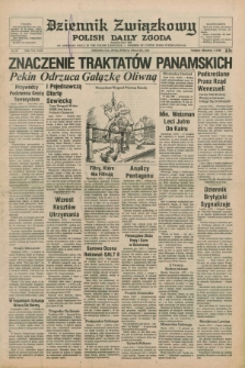 Dziennik Związkowy = Polish Daily Zgoda : an American daily in the Polish language – member of United Press International. R.70, No. 75 (29 marca 1978)