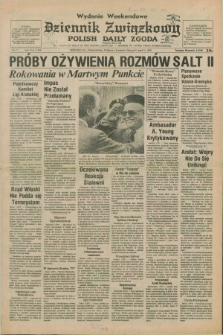 Dziennik Związkowy = Polish Daily Zgoda : an American daily in the Polish language – member of United Press International. R.70, No. 77 (31 marca i 1 kwietnia 1978) - wydanie weekendowe