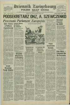 Dziennik Związkowy = Polish Daily Zgoda : an American daily in the Polish language – member of United Press International. R.70, No. 84 (11 kwietnia 1978)